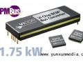 Vicor全新ChiP總線轉(zhuǎn)換器模塊打造數(shù)字通信能力