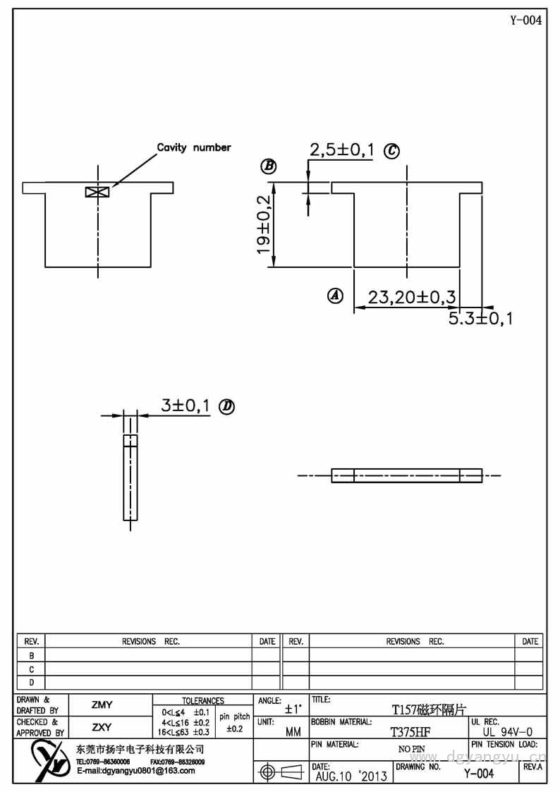 Y-004 T157磁環隔片 Model (1)