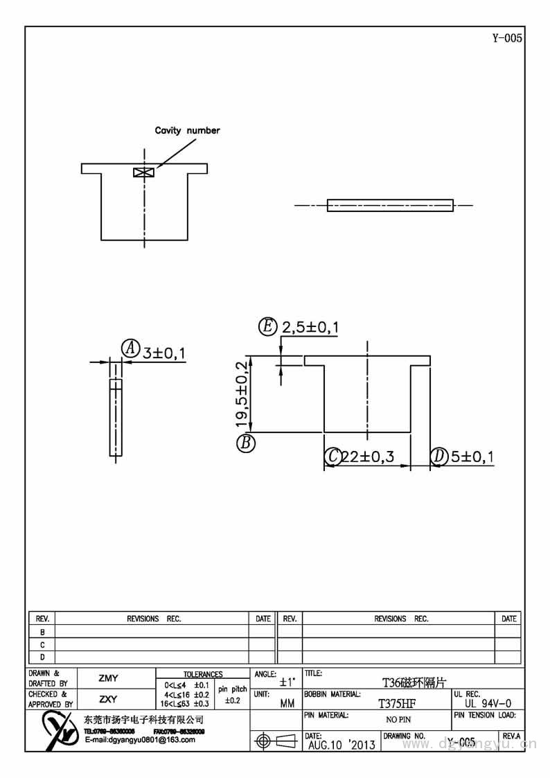 Y-005 T36磁環隔片 Model (1)
