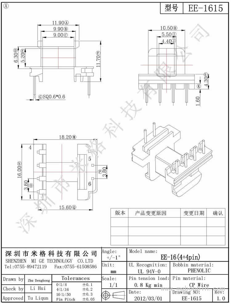 EE-1615-Model