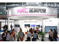 DISPLAY CHINA展商精選重慶惠科金渝光電科技有限公司將攜帶其全新產(chǎn)品重磅亮相DISPLAY CHINA 2019