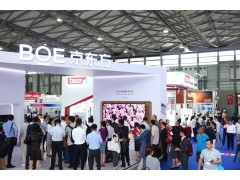2019國際新型顯示技術(shù)展開展倒計(jì)時(shí)?大咖就位助力顯示盛會(huì)熱力開啟