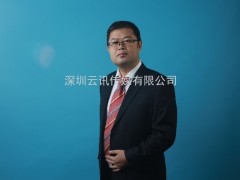 5G網(wǎng)紅大咖王喜文重磅出席中國5G產(chǎn)業(yè)創(chuàng)新發(fā)展論壇