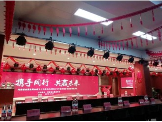 2020CZFE鄭州國際消防展”再獲河南省會展行業（十佳）會展品牌殊榮！