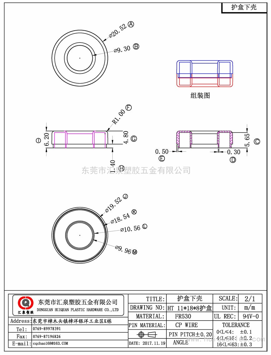 11產(chǎn)品圖護(hù)盒下殼.jpg188護(hù)盒下殼