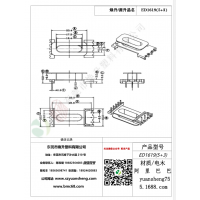ED1619立式5+3變壓器骨架BOBBIN線(xiàn)圈
