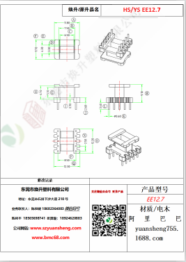 微信圖片_20200719114027