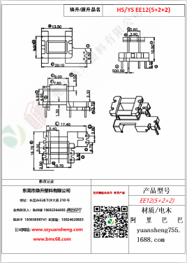 微信圖片_20200719114122