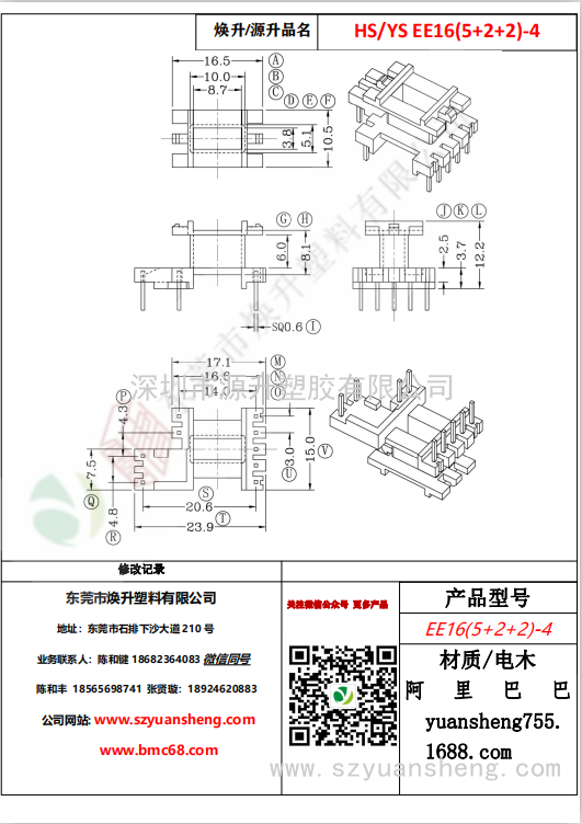 微信圖片_20200719174351