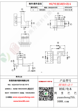 微信圖片_20200719182437