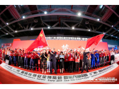 倒計(jì)時(shí)30天，揭秘廣州國際應(yīng)急安全博覽會(huì)5大亮點(diǎn)！