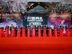 攜手兩大顯示行業(yè)權(quán)威機(jī)構(gòu)，2020深圳國際全觸與顯示展凝心聚力再啟航