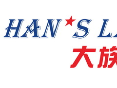 獨(dú)家揭秘 | 2020中國（西部）電子信息博覽會(huì)參展商——大族激光