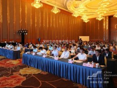 “新西部、新重構(gòu)、新機(jī)遇”——2020中國（西部）電子信息博覽會(huì)開幕峰會(huì)在成都成功舉辦