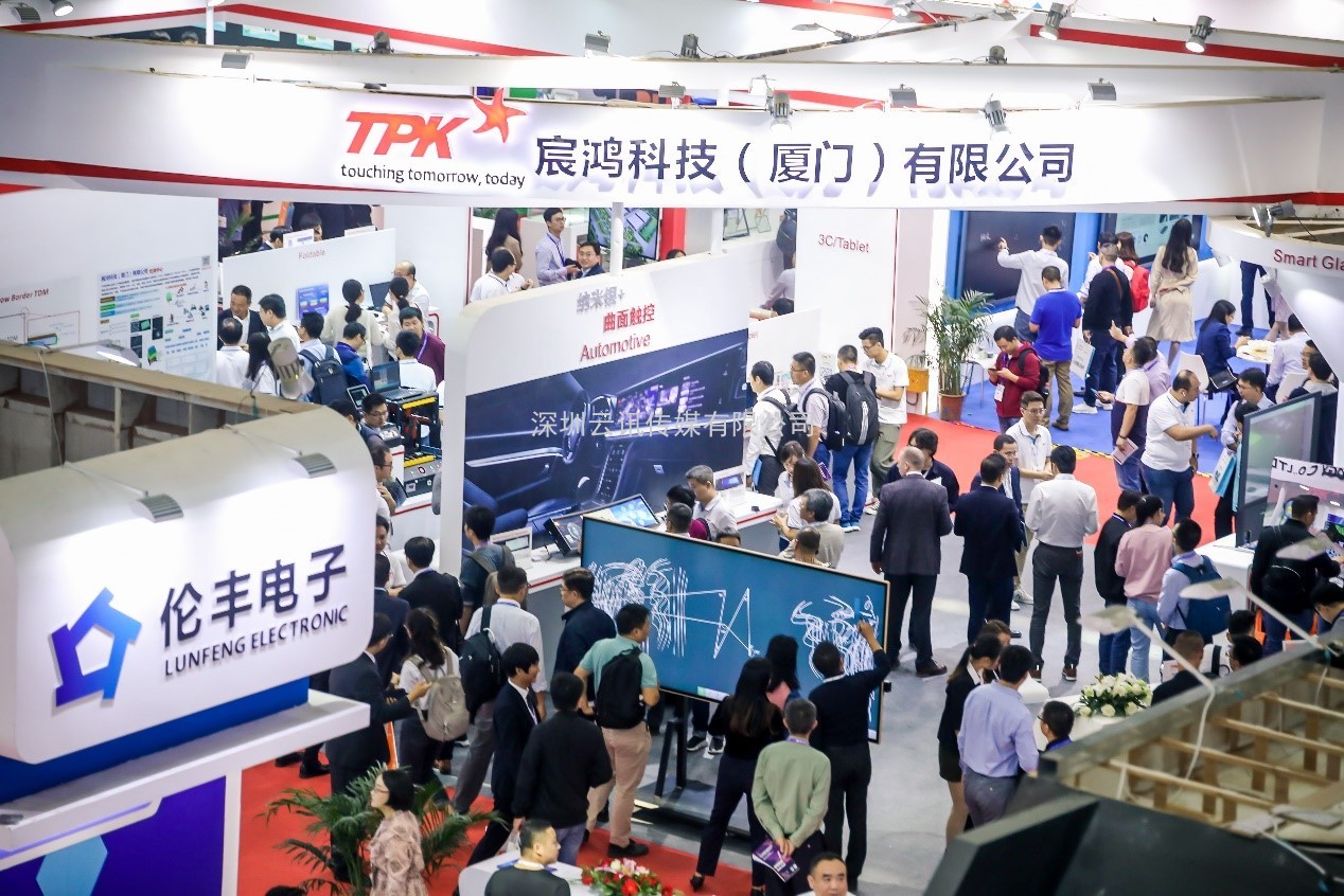 相約鵬城｜2020深圳國際全觸與顯示展彰顯實(shí)力，耀目登場