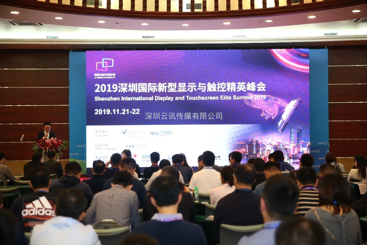 相約鵬城｜2020深圳國際全觸與顯示展彰顯實(shí)力，耀目登場