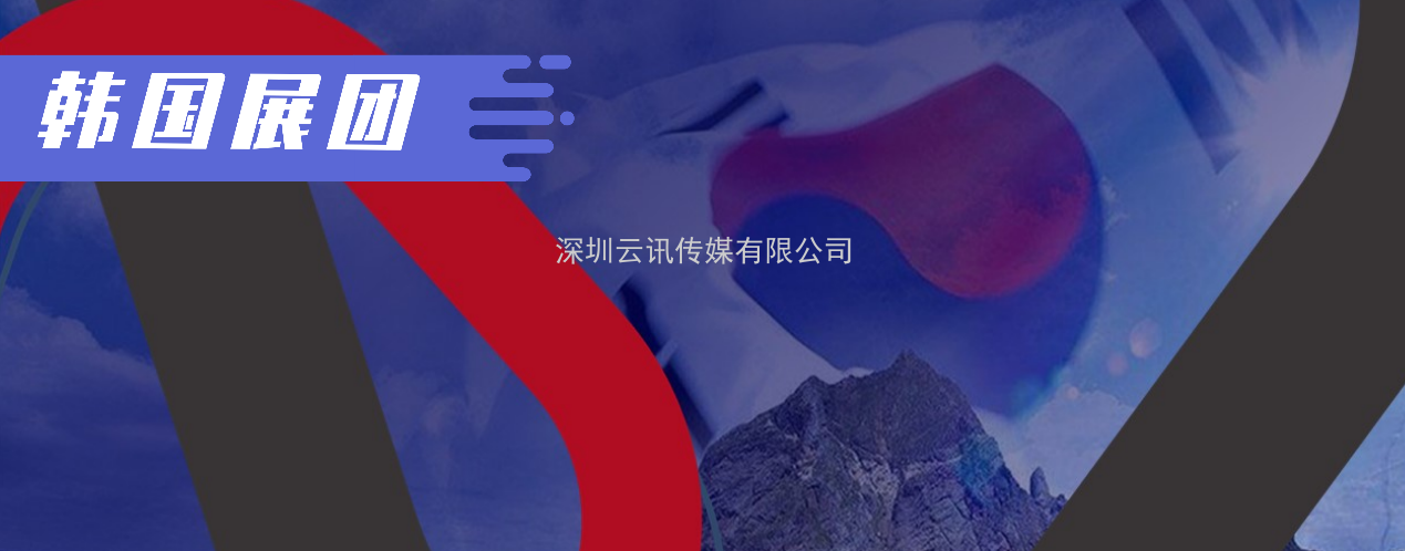相約鵬城｜2020深圳國際全觸與顯示展彰顯實(shí)力，耀目登場