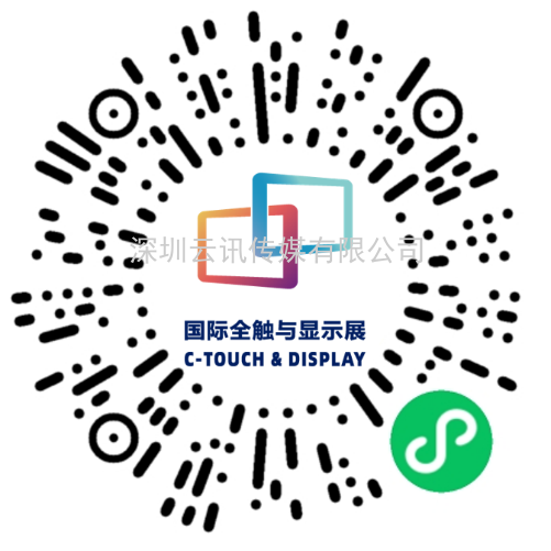 2020深圳國(guó)際全觸與顯示展亮點(diǎn)揭秘,據(jù)說你想看的都在這里 2020深圳國(guó)際全觸與顯示展亮點(diǎn)揭秘,據(jù)說你想看的都在這里