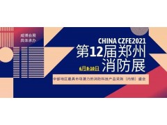 正式簽署！全球最大自貿(mào)協(xié)定達(dá)成