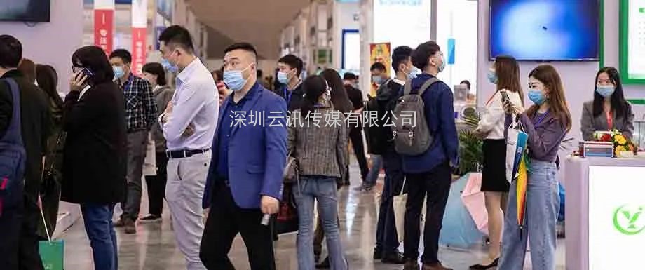 全芯起航 | 2021全球半導體產業(重慶)博覽會馭智而來! 全芯起航 | 2021全球半導體產業(重慶)博覽會馭智而來!