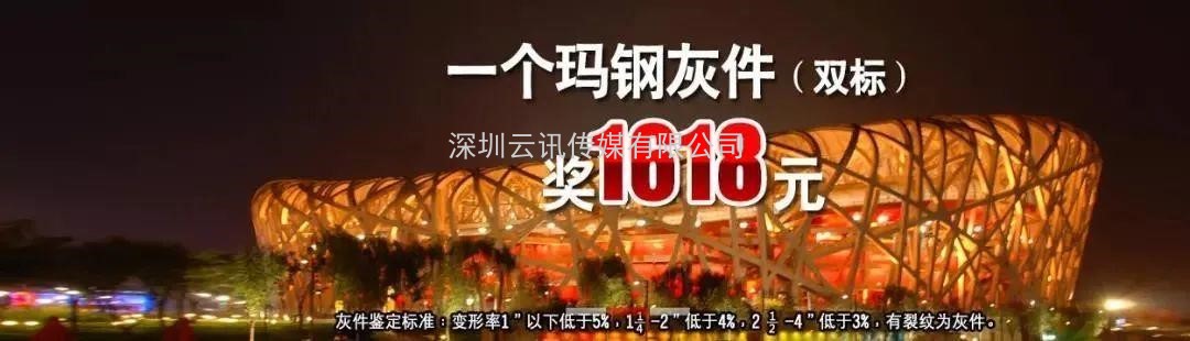 河北建支鑄造--實(shí)力牛企，再次邀您相聚CZFE2021鄭州國(guó)際消防展！