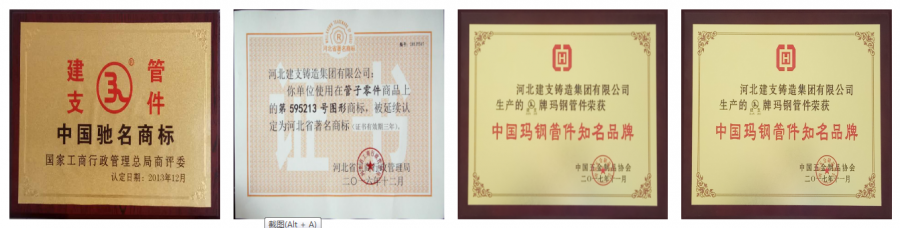 河北建支鑄造--實(shí)力牛企，再次邀您相聚CZFE2021鄭州國(guó)際消防展！