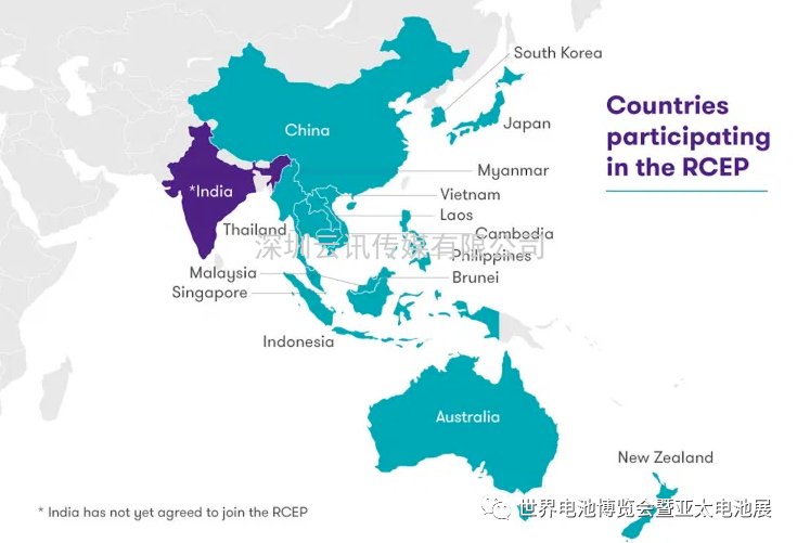 RCEP 帶給中國電池企業(yè)的機(jī)遇與挑戰(zhàn) RCEP 帶給中國電池企業(yè)的機(jī)遇與挑戰(zhàn)