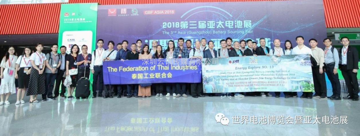 RCEP 帶給中國電池企業(yè)的機(jī)遇與挑戰(zhàn)