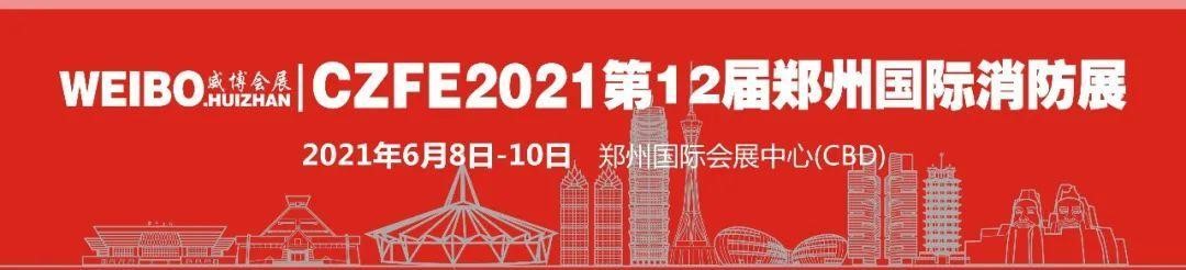 應(yīng)急管理部公布2020年全國(guó)應(yīng)急救援、生產(chǎn)安全事故各十大典型案例