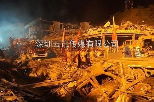 應(yīng)急管理部公布2020年全國(guó)應(yīng)急救援、生產(chǎn)安全事故各十大典型案例