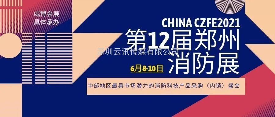 應(yīng)急管理部公布2020年全國(guó)應(yīng)急救援、生產(chǎn)安全事故各十大典型案例