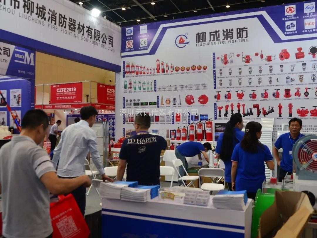聚焦，相約6月8日|來CZFE第12屆鄭州國際消防展探尋中部市場新機遇！