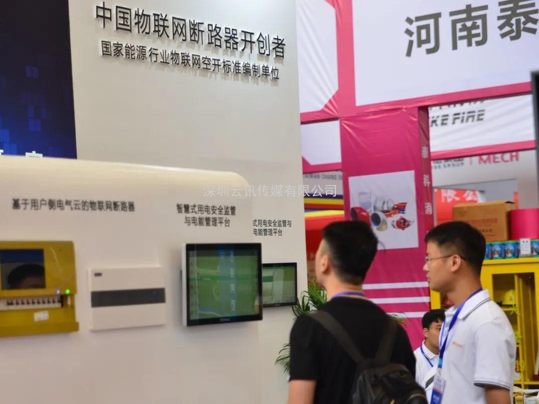 聚焦，相約6月8日|來CZFE第12屆鄭州國際消防展探尋中部市場新機遇！