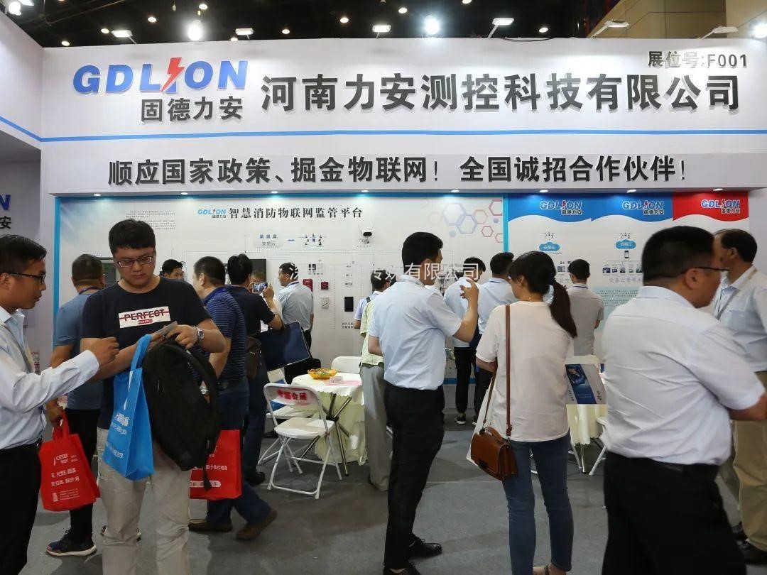 聚焦，相約6月8日|來CZFE第12屆鄭州國際消防展探尋中部市場新機遇！