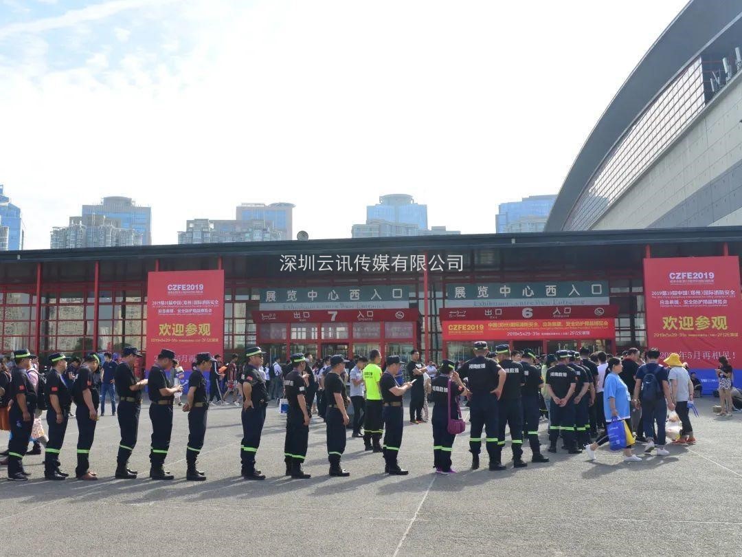 聚焦，相約6月8日|來CZFE第12屆鄭州國際消防展探尋中部市場新機遇！