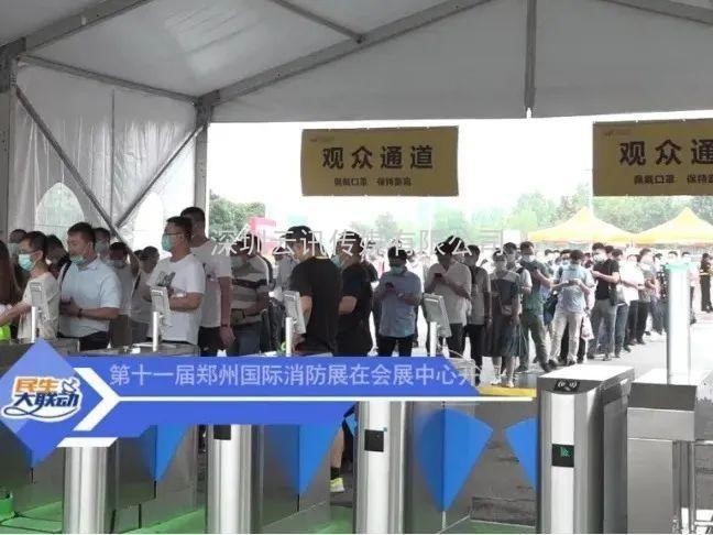 聚焦，相約6月8日|來CZFE第12屆鄭州國際消防展探尋中部市場新機遇！