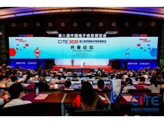 第九屆中國(guó)電子信息博覽會(huì)報(bào)名通道全面開(kāi)啟，精美禮品、專(zhuān)屬服務(wù)、尊貴VIP……快來(lái)報(bào)名啦