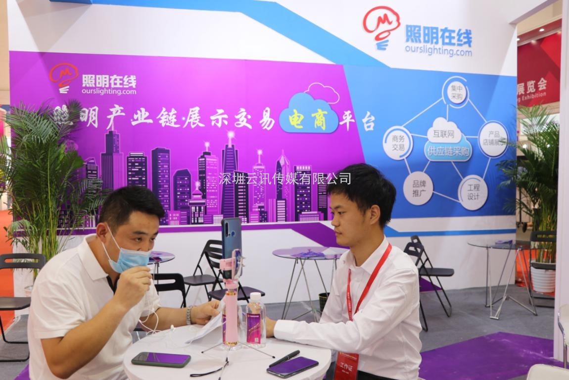 寧波國際照明展觀眾預登記開始了，參觀多重好禮！