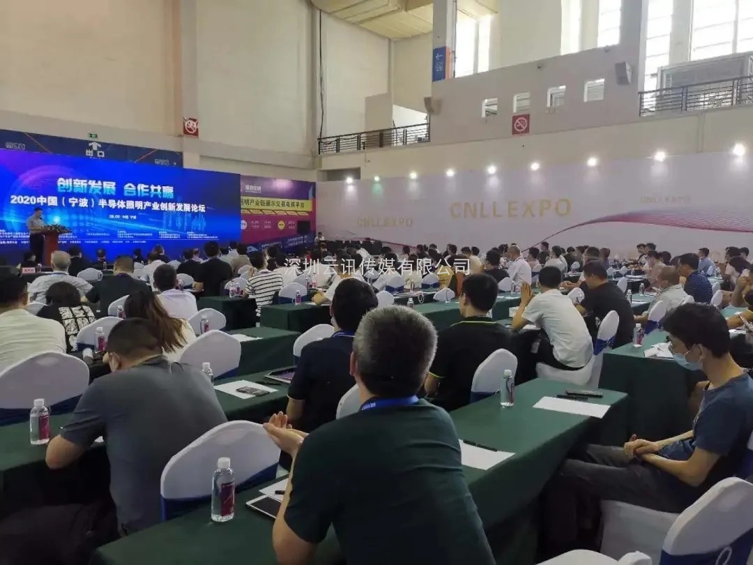 寧波國際照明展觀眾預登記開始了，參觀多重好禮！
