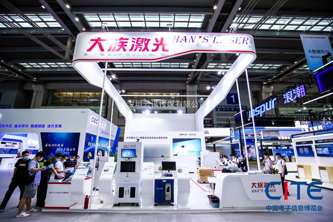 CITE2021看點揭秘，看看這些引領時代的科技創新（上）