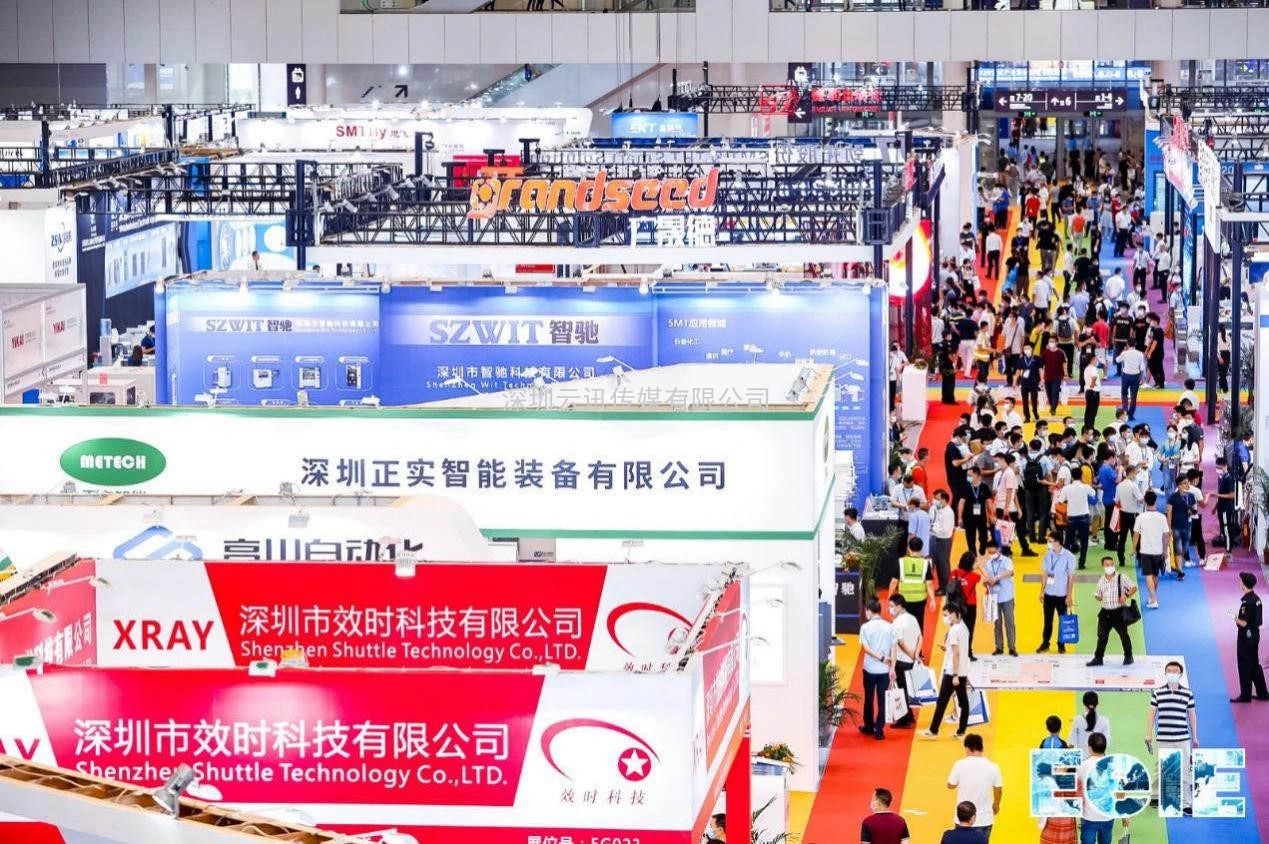 2021 EeIE智博會煥新重啟 再發(fā)“智造令”