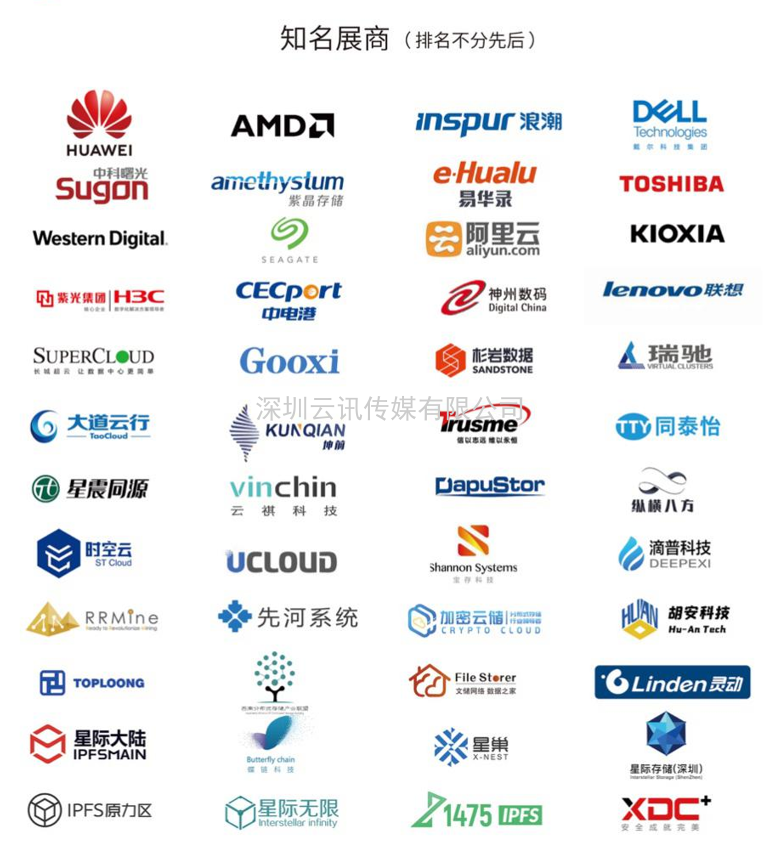 企業(yè)數(shù)據(jù)量增長勢猛，數(shù)據(jù)存儲未來將走向何方？