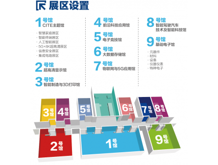 生活經(jīng)濟(jì)雙發(fā)展 電子信息產(chǎn)業(yè)驅(qū)動(dòng)新變革