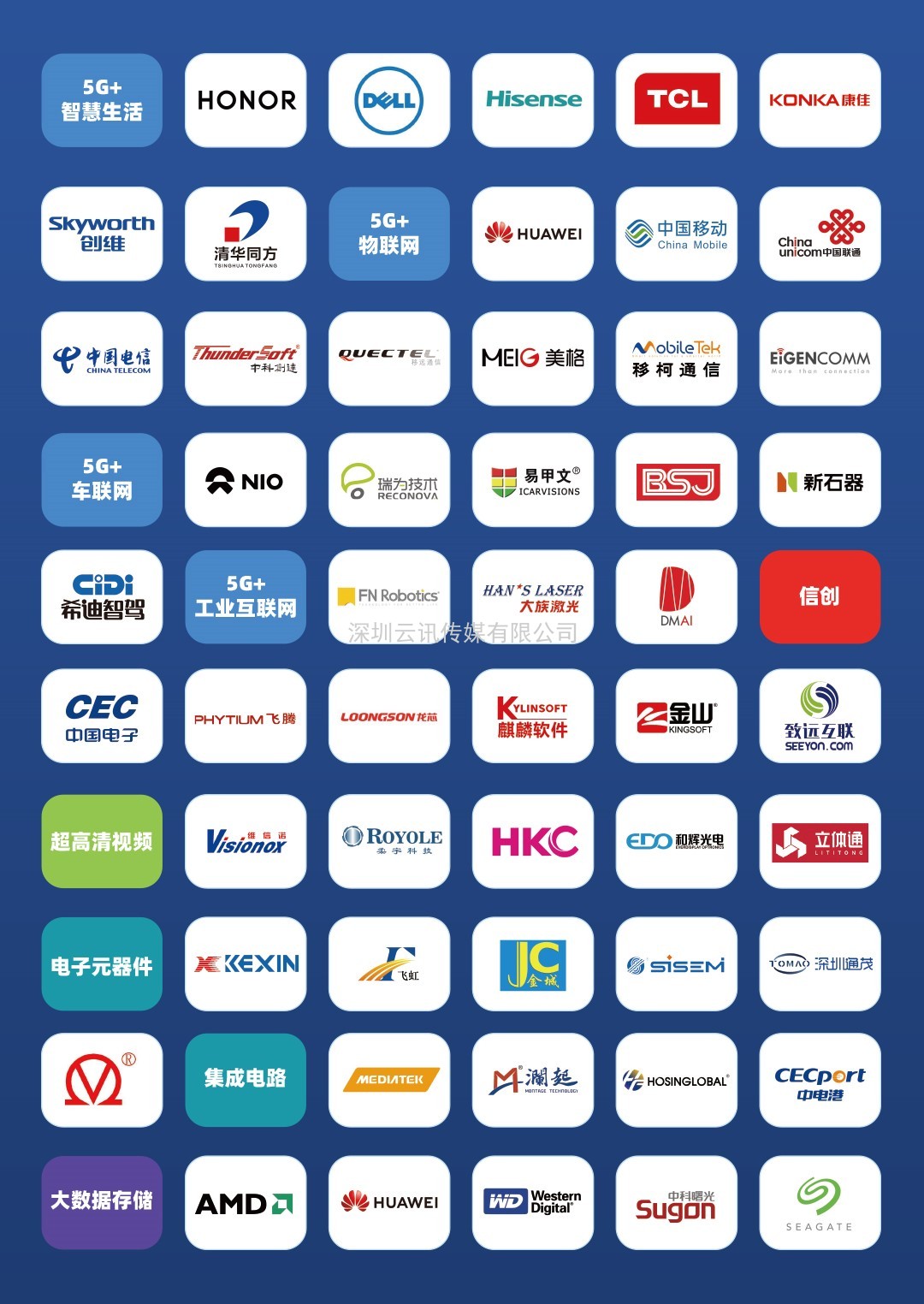 蘇州超集信息科技有限公司：發(fā)展創(chuàng)新，信步前行