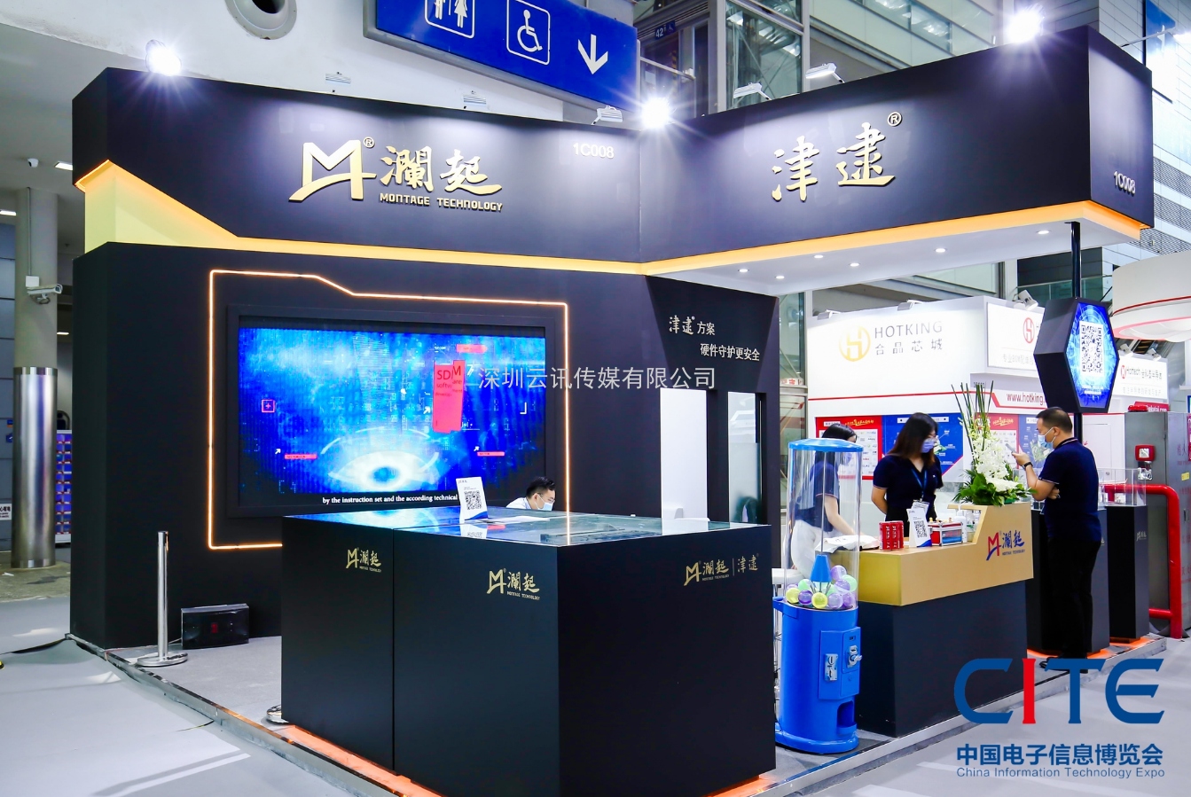 展前揭秘！CITE2021這些科技創(chuàng)新不容錯(cuò)過