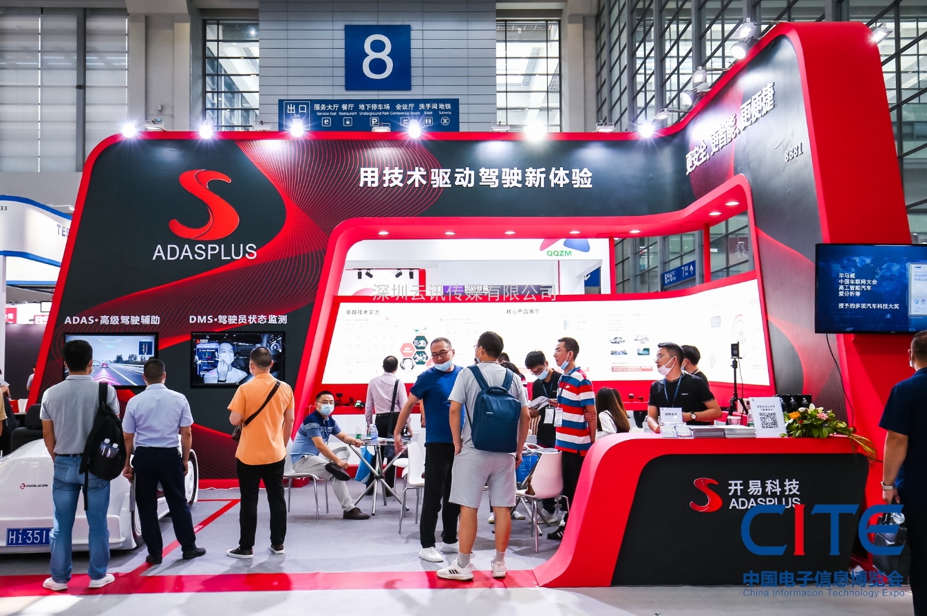 展前揭秘！CITE2021這些科技創(chuàng)新不容錯(cuò)過