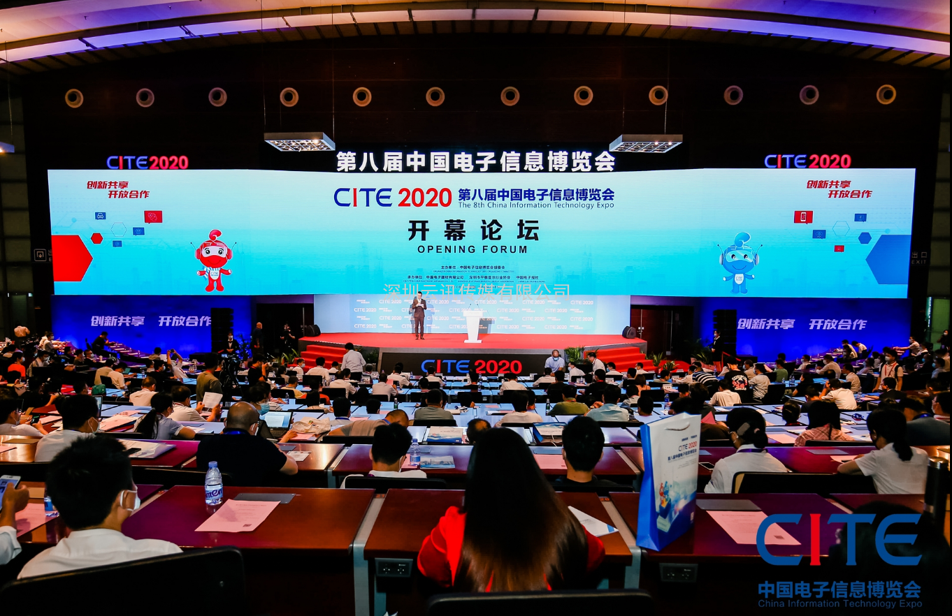 展前揭秘！CITE2021這些科技創(chuàng)新不容錯(cuò)過