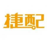 杭州捷配信息科技有限公司：讓創(chuàng)新更簡(jiǎn)單、方便、快捷