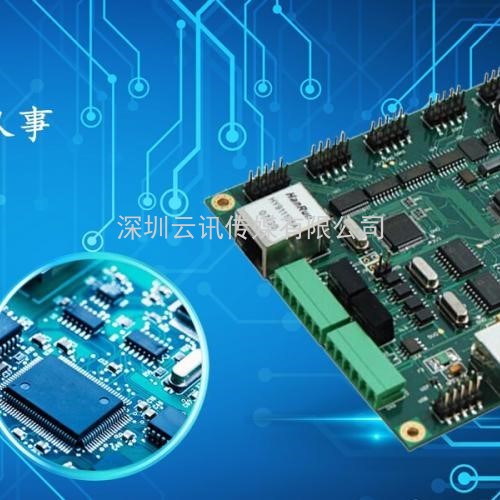 杭州捷配信息科技有限公司：讓創(chuàng)新更簡(jiǎn)單、方便、快捷