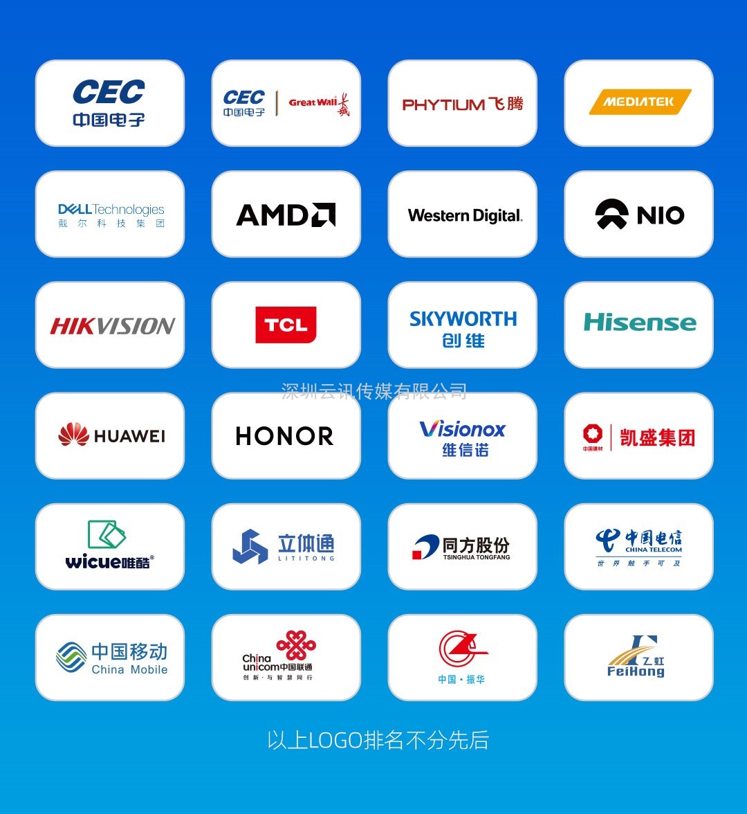 持續(xù)3天！CITE2021逛展報(bào)名指南來了！如何預(yù)約看這里！